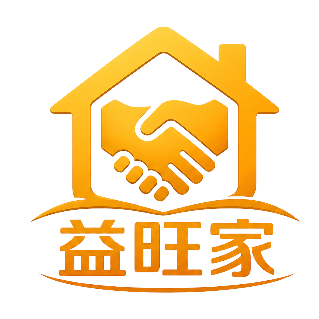 益旺家